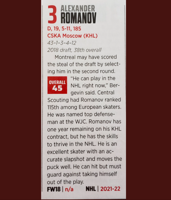 Alex Romanov...le VOL du repêchage..