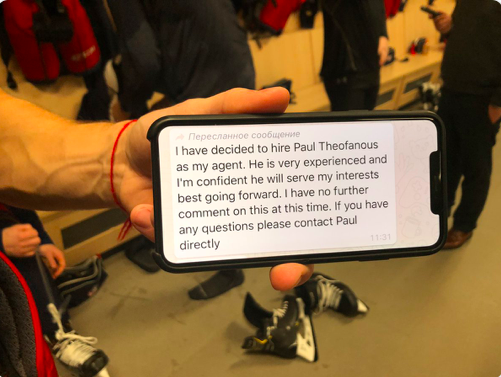 Artemi Panarin est de plus en plus ARROGANT avec les journalistes...