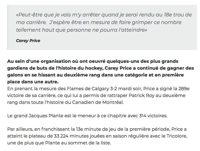 Est-ce que les records de Price vont avoir de la valeur ?