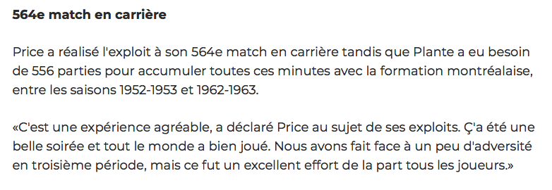 Est-ce que les records de Price vont avoir de la valeur ?