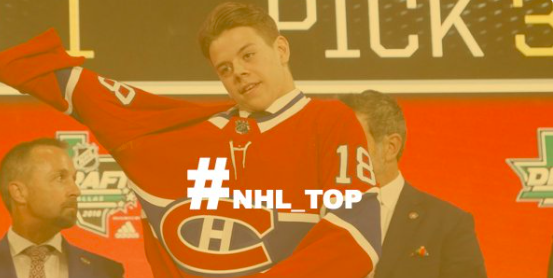 Mais à voir TOUTES LES ERREURS qui ont été commises dans les 16 derniers repêchages..