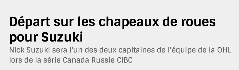 Nick Suzuki perd son temps dans la OHL?