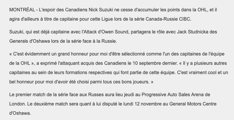 Nick Suzuki perd son temps dans la OHL?