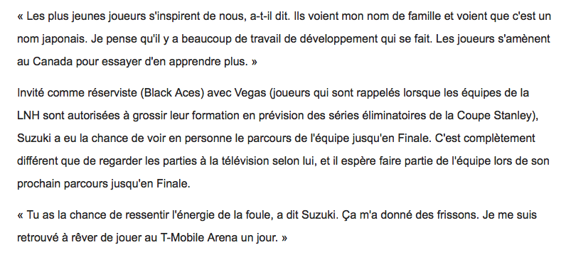 Nick Suzuki sera un HABS dès cette année.