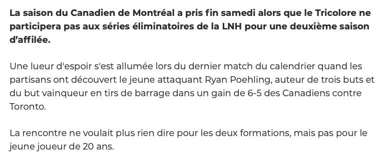 Dany Dubé vient nous CASSER le PARTY concernant Ryan Poehling..