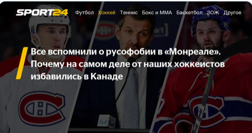 Alex Romanov prend la défense de Marc Bergevin et Claude Julien...