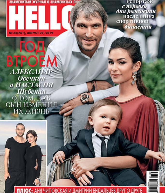 Alex Ovechkin répète dans un MAGAZINE PEOPLE RUSSE..