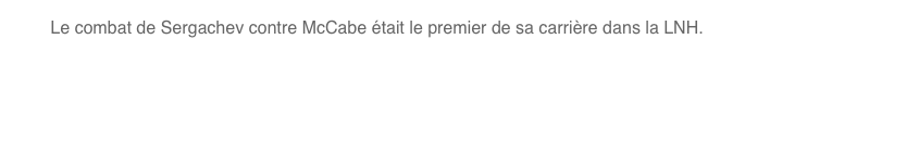 On s'ennuie de Mikhail Sergachev...