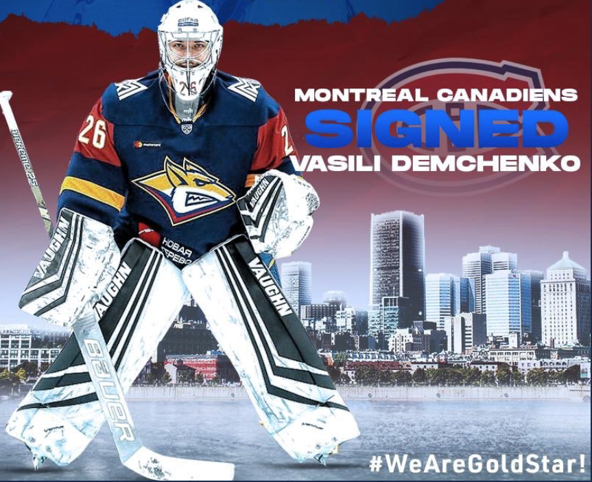 Vasily Demchenko a été signé...pour seconder Carey Price...