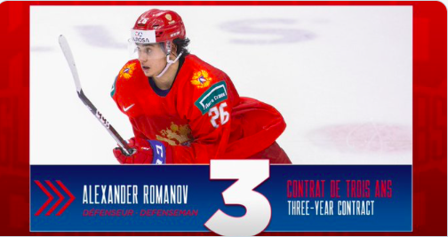 Alex Romanov signe pour 3 ans!!!!!!